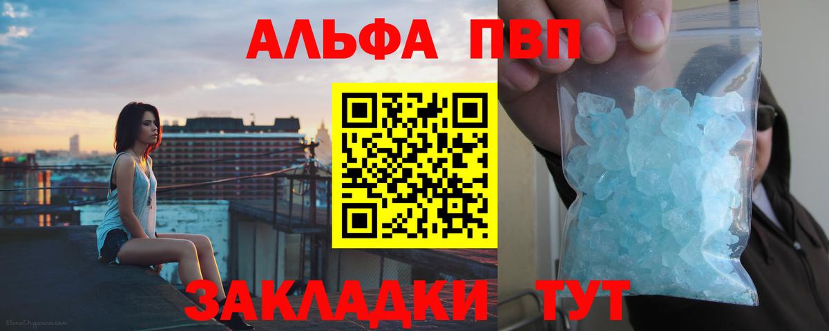 A PVP СК КРИС Симферополь