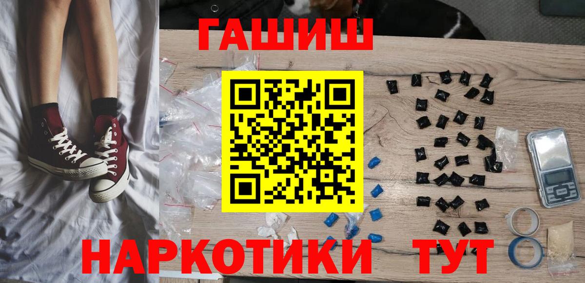 ГАШИШ Ice-O-Lator Симферополь