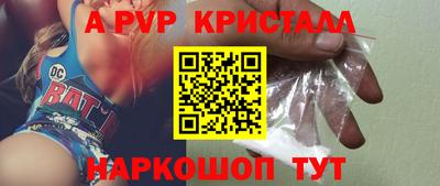 молекула духа Будённовск