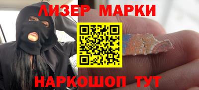 каннабис Бузулук