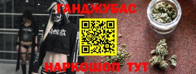 молекула духа Будённовск