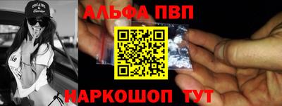 молекула духа Будённовск