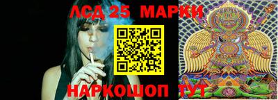 каннабис Бузулук