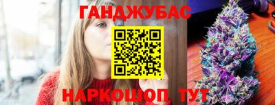каннабис Бузулук