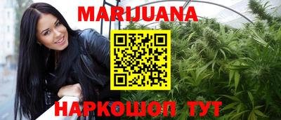 каннабис Бузулук