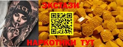 молекула духа Будённовск