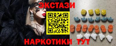 молекула духа Будённовск