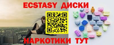 молекула духа Будённовск