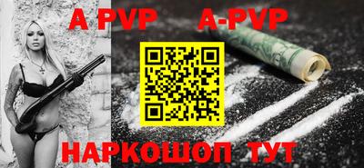 ALPHA-PVP Бугуруслан