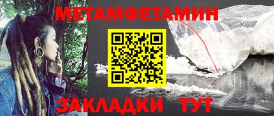 ALPHA-PVP Бугуруслан