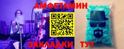 молекула духа Будённовск