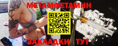 ALPHA-PVP Бугуруслан