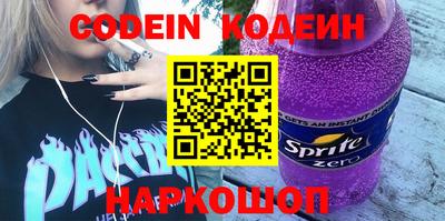 молекула духа Будённовск