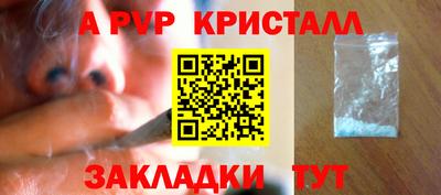 ALPHA-PVP Бугуруслан