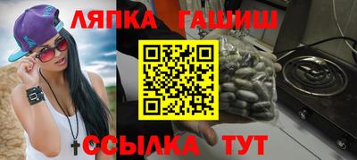 каннабис Бузулук