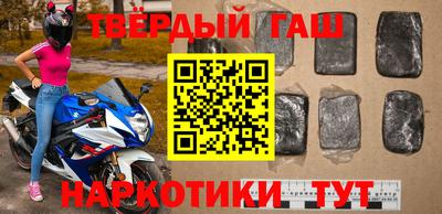 молекула духа Будённовск