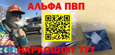 молекула духа Будённовск