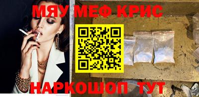ALPHA-PVP Бугуруслан