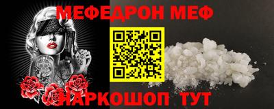 ALPHA-PVP Бугуруслан