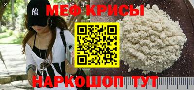 молекула духа Будённовск