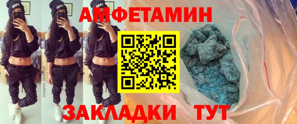 Первитин мет  Вход с VPN  Симферополь  Первитин мет 