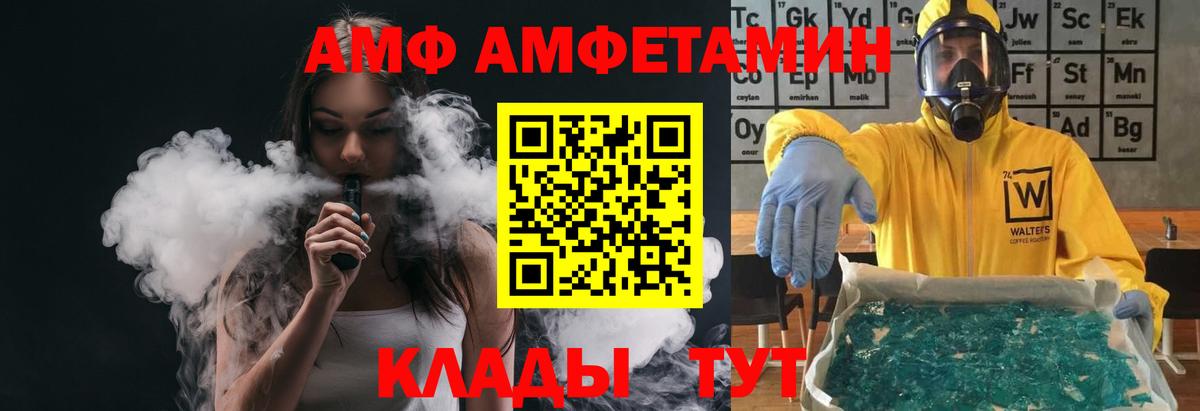 Метамфетамин Methamphetamine Симферополь