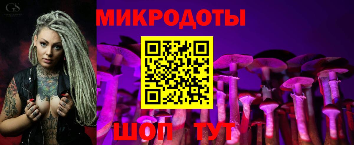 Симферополь  Галлюциногенные грибы Psilocybine cubensis  Псилоцибиновые грибы Cubensis  Вход с VPN 