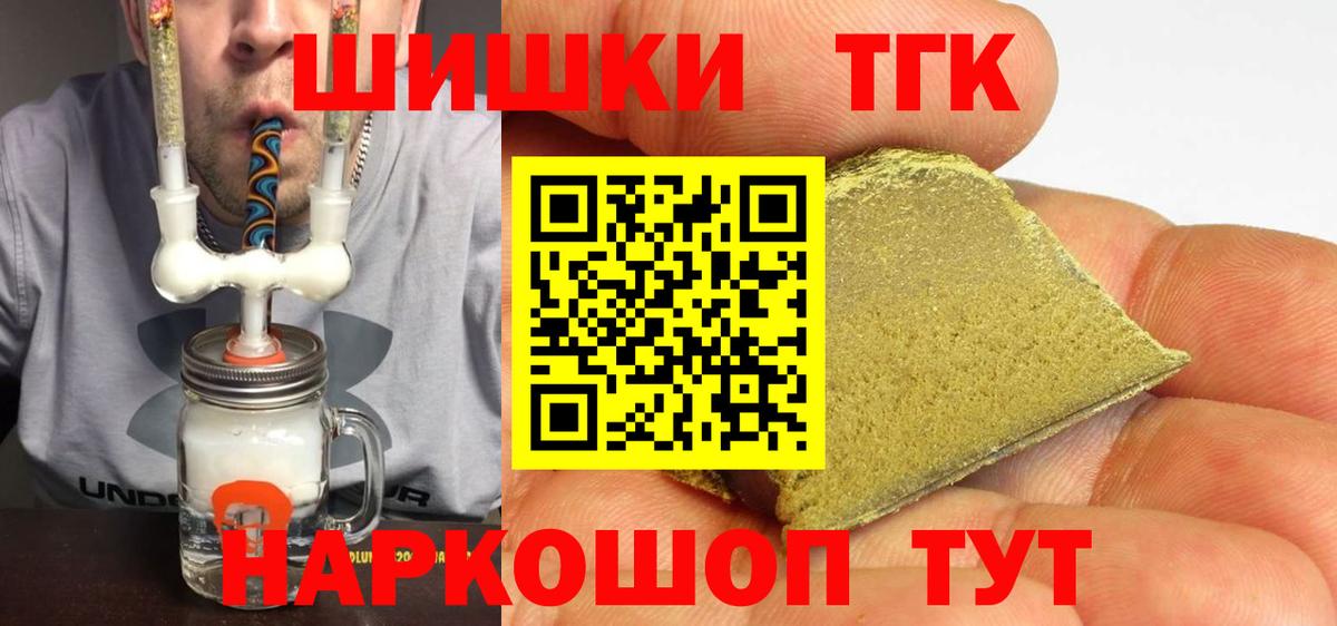 Бошки марихуана план Симферополь